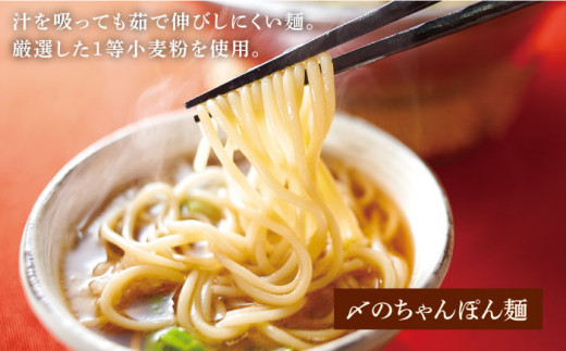 やまや 博多もつ鍋 あごだし醤油味(3-4人前) 吉富町/(株)やまやコミュニケーションズ [BGAH017] もつ鍋 醤油