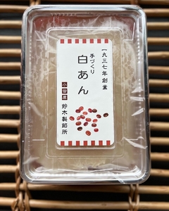 【手づくりあんこ】つぶあん500g×1、こしあん500g×1、白あん500g×1、うぐいす500g×1、湘南ゴールドあん500g×1、黒ごまあん500g×1、栗あん500g×1、紫いもあん500g×1