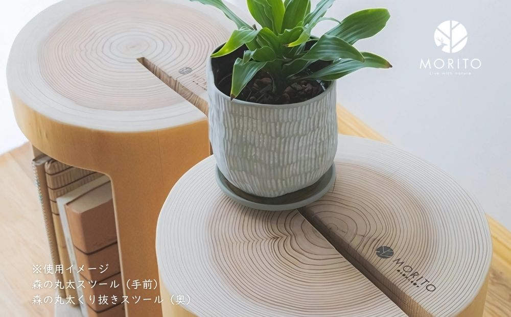 森の丸太スツール＜ヒノキ／磨き丸太仕上げ＞／ スツール オットマン おしゃれ 木製 椅子 サイドテーブル チェア 収納 玄関 天然木 北欧 丸太 インテリア MORITO 森庄銘木産業 奈良県 宇陀市