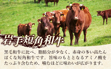 【岩手短角和牛】コンビーフ6カ月定期便（150ｇ×2個） 無添加 発色剤不使用 保存料不使用 化学調味料不使用 牛肉