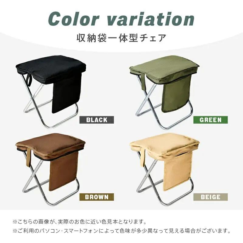 【収納袋一体型】折りたたみチェア アウトドア （ブラック）