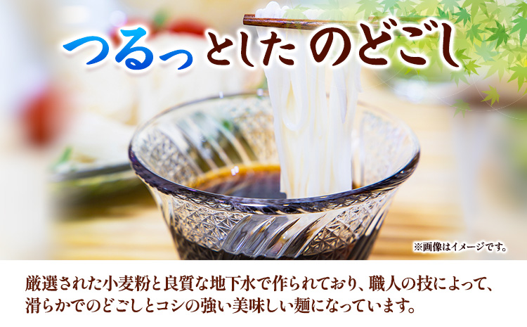 そうめん 天日干し手延べそうめん 3.6kg 河田賢一製麺工場《30日以内に出荷予定(土日祝除く)》岡山県 浅口 そうめん 素麺 麺 手延べ ---124_66_30d_23_15000_3---