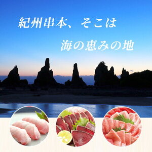  黄金 藁焼き 一本釣り鰹タタキ 約1kg と藻塩(5パック)のセット 【カツオたたき 鰹たたき かつおのたたきカツオのたたき 鰹のたたき 藁焼き 海鮮】_AZ6022