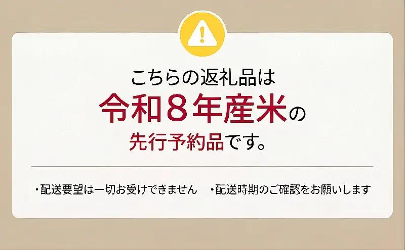 米 ゆめぴりか 精米 白米 5kg 令和8年産 5キロ