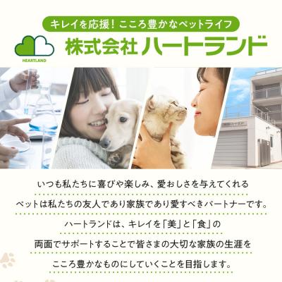 ふるさと納税 京都市 【ZOIC】ペット用 ゾイックN パピドール シャンプー&リンス各300ml× 2本セット 犬猫兼用 |  | 03