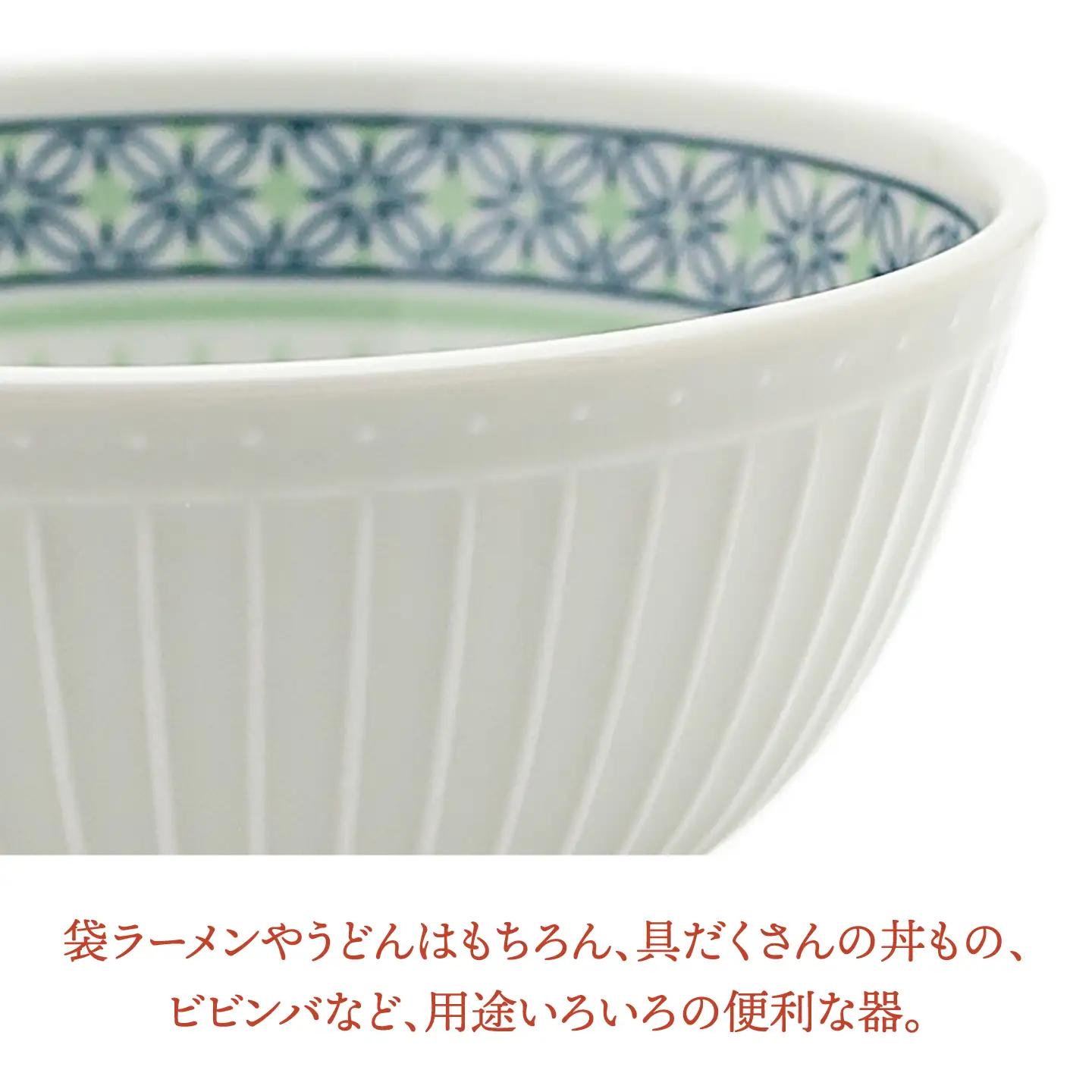 【美濃焼】とくさ七宝文 ヌードル 2点【三郷陶器】食器 どんぶり 麺鉢 ペア 6829[MFV017]