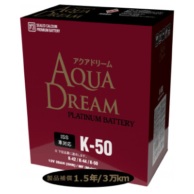 AQUADREAM PLATINUM 自動車始動用バッテリー ISS車対応  K-50 1個【配送不可地域：沖縄県】