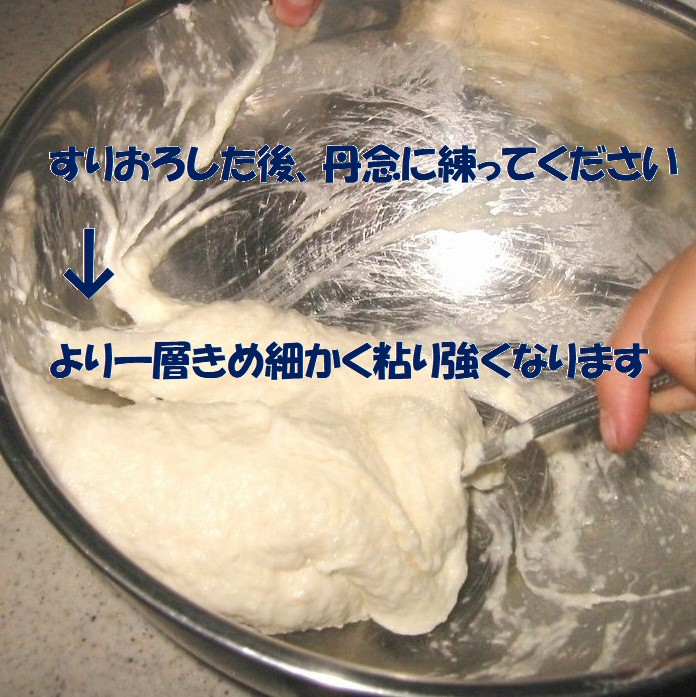 【芋家なか吉】丹波山の芋 わけあり 3キロ ［ 京都 山の芋専門店 職人 とろろ 芋 いも イモ 野菜 3kg 不揃い 事業者応援品 応援 人気 おすすめ お取り寄せ 通販 送料無料 ふるさと納税 ］