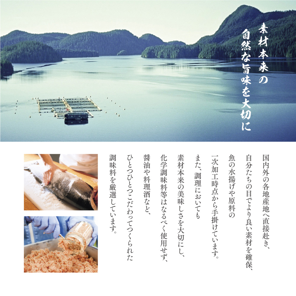 加島屋 ふるさと味覚 大ビン 4本 セット (さけ茶漬 いくら 醤油漬 貝柱のうま煮) 鮭フレーク ほたて 瓶詰め ご飯のお供 おつまみ 新潟県 新潟市 しゃけ