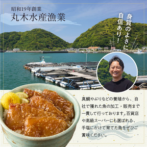 S006-001_漁師の沖めし真鯛(70g)×8袋 /  真鯛 漁師の沖めし 70g 8袋 こだわり 新鮮 天草荒波鯛 漁師めし 小分け 海鮮丼 鯛茶漬け ゴマ風味 プリプリ 養殖 ご飯のお供 冷凍 
