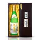 【ふるさと納税】大吟醸 越後五十嵐川 1800ml 日本酒 一升瓶 1.8L 新潟清酒 [福顔酒造]【020P020】