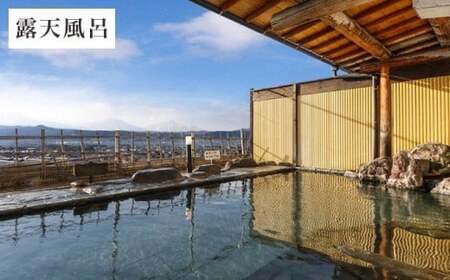 小布施温泉あけびの湯1泊2食ペア宿泊券 ［小布施温泉あけびの湯 ］ 宿泊 旅行 チケット 宿泊券 国内旅行 観光 長野県 体験型 信州 小布施  食事券 1泊2日 温泉宿