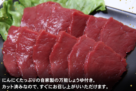 [日本三大馬刺し 会津] 会津ブランド馬刺し (モモ 100g×2 冷蔵)｜会津若松市 特産 名物 馬肉 国産 赤身 肉刺し 馬刺身 タレ付 本場 ギフト 贈答用 ヘルシー スライス カット [045