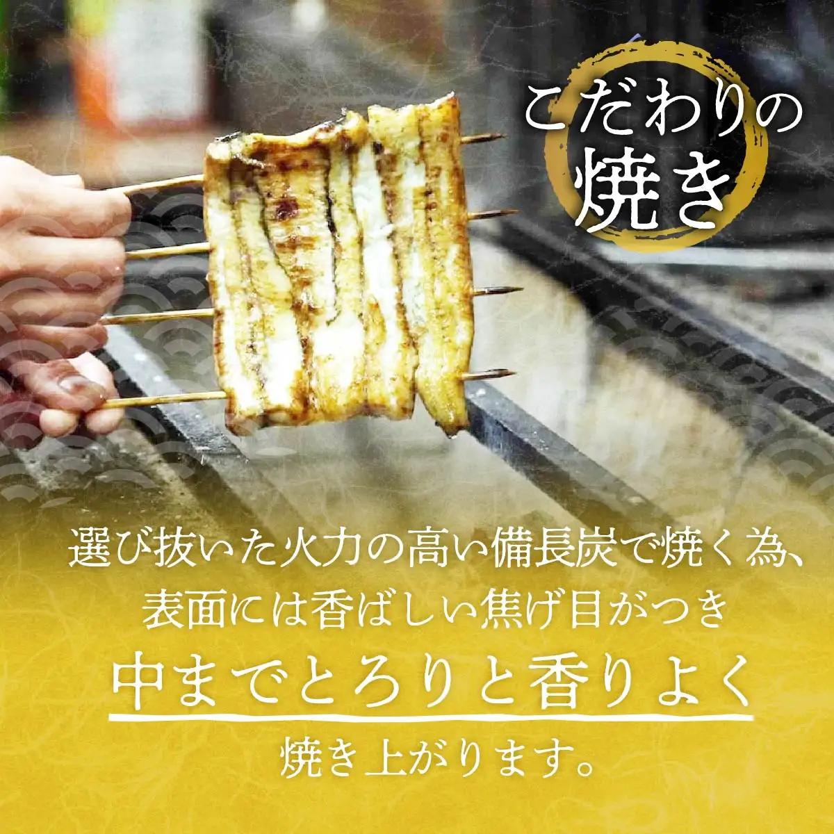 うなぎ 国産 白焼き 2人前 | うなぎ 銀座髙橋屋