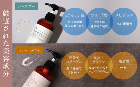 【全12回定期便】RIN. シャンプー＆トリートメントセット 各500ml【髪のお悩み専門の美容師が作った】シャンプー 敏感肌 頭皮 ダメージケア 大阪府高槻市/株式会社sodatu.[AOCK034