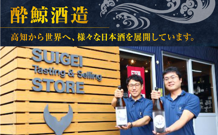 酔鯨　純米大吟醸　4種飲み比べセット〈丞 寅 帖 兵庫山田錦50％〉　720ｍL各1本/日本酒 セット 飲み比べ【近藤酒店】 [