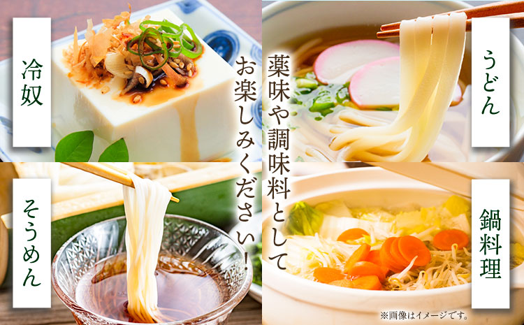 激辛薬味みまから 3袋 90g×3袋 有限会社美馬交流館《30日以内に出荷予定(土日祝除く)》徳島県 美馬市 みまから 漬物 つけもの 送料無料