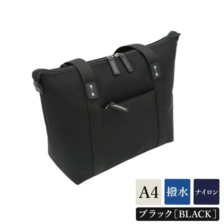 エビータシンプルトート (No.4001-01) ブラック / 木和田 トートバッグ 軽量 撥水 ナイロン 肩掛け 手提げ A4サイズ 高級 かばん カバン バッグ 鞄 手作り メンズ レディース 日本製