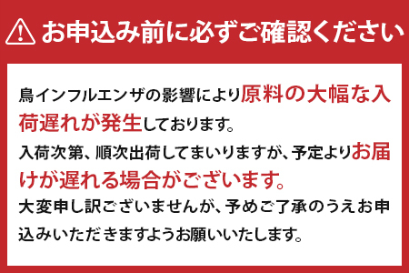 ＜大型七輪手焼 鶏炭火スパイス焼(50g×1パック)＞2024年3月に順次出荷【 肉 鶏 鶏肉 炭火焼 炭火焼き 国産 国産鶏肉 常温 常温鶏肉 鶏肉おかず 鶏肉おつまみ 国産炭火焼き 常温炭火焼き 