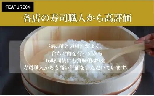 令和7年産 会津産コシヒカリ 米でいいの田゛玄米 5kg｜令和7年 2025年 会津産 米 お米 こめ コメ 玄米 こしひかり