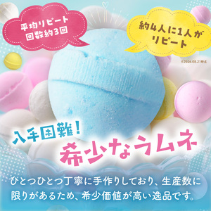 【定期便/2回】 レインボーラムネの定期便!!定期便 2回 数量限定 競争率40倍 レインボーラムネ 2か月連続 ラムネ 甘酸っぱい カリカリ ふんわり やみつき お菓子 大人気ラムネ 子ども 大人