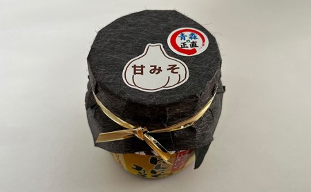 にんにく味噌（甘口）3個セット【田子町産にんにく使用】