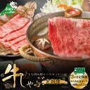 【ふるさと納税】【定期便】黒毛和牛(別海和牛) [モモ 肉 600g ＆ 肩ロース 600g ] × 3ヵ月【全3回】すき焼き・しゃぶしゃぶ用【北海道別海町産】（ 別海和牛 お肉 国産牛 牛肉 すきやき 小分け 赤身 赤身肉 ふるさと納税 緊急支援 緊急支援品 コロナ支援 定期便 定期 ）