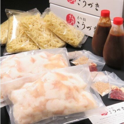 黒毛和牛 もつ鍋 赤辛 4～6人前 セット (味噌味) ※配送不可：離島 お肉 牛肉 鍋セット モツ鍋 _イメージ3