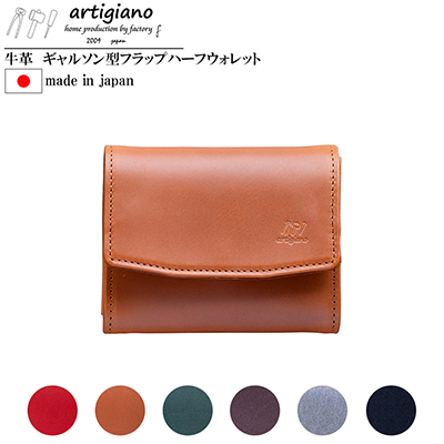 【本革 二つ折り財布】ギャルソン型 ハーフウォレット ダブルボタン【aw-19hn-CA】【1295428】