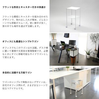 ふるさと納税 燕市 【KUROSHIRO】ワゴン2 ABSS-W-32(白) |  | 02