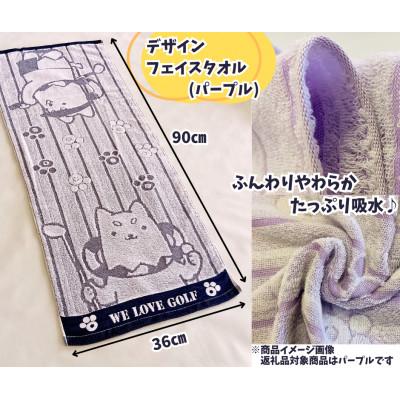 ふるさと納税 磐田市 しっぺいゴルフグッズ3点(フェイスタオル・ゴルフボール・ゴルフマーカー) Cセット |  | 02