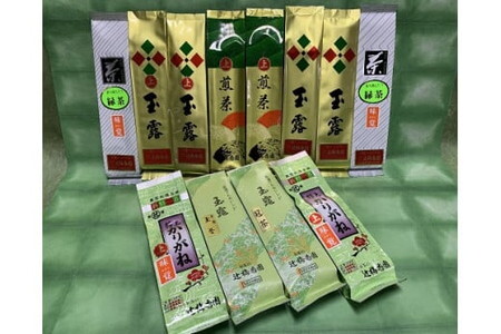 日本茶「感激!美味し!!」セット/かぶせ茶 玉露 緑茶 ギフト セット