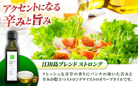 【11月中旬から順次発送予定】料理上手の秘密武器！江田島産高品質オリーブオイルテイスティング3種セット　計6本（各100ml×2本） 江田島市/瀬戸内いとなみ舎合同会社[XBB049]