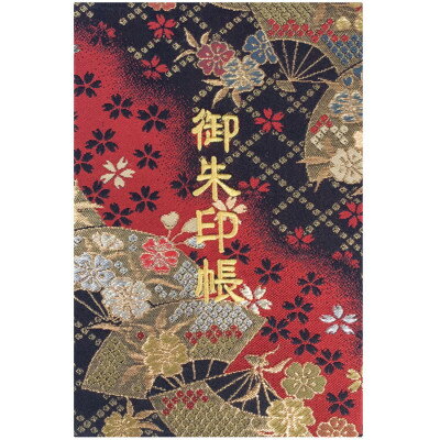 【ふるさと納税】千糸繍院　御朱印帳　紅扇桜　西陣織　金襴装丁　48ページ　大判　1冊【1519873】