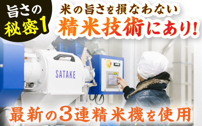 米 お米 白米 精白米 精米 ごはん ご飯 おにぎり 弁当 5kg 10kg 15kg 福岡 お米マイスター