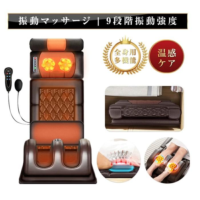 【ふるさと納税】マッサージシート マッサージマットレス 電動マッサージ 電気マッサージ器 エアバッグ 温熱ヒーター 揉み 捏ね 押し出す 折りたたみ収納 リモコン付き スリープ折りたたみ床 マッサージチェアー 肩こり