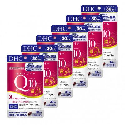 ふるさと納税 袋井市 DHCコエンザイムQ10還元型 30日分【機能性表示食品】6個セット
