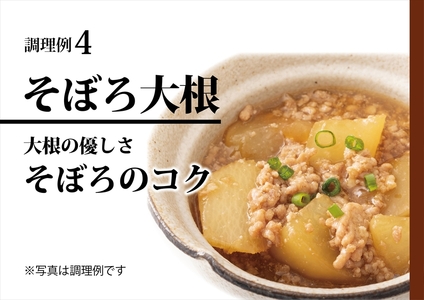 和豚もちぶたパラパラミンチ 500g×2セット【 日常使い ごちそう プレゼント ギフト 結婚祝い 結婚 出産 お祝い 内祝い 退職祝い お礼 お取り寄せ 神奈川県 海老名市 】