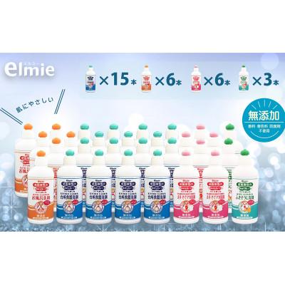 ふるさと納税 香芝市 エルミーの低刺激性洗剤セットB(5400ml) |  | 01