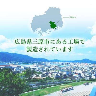 ふるさと納税 三原市 綾鷹カフェ 濃い抹茶ラテ PET 440ml×24本(1ケース)[014-015] |  | 01