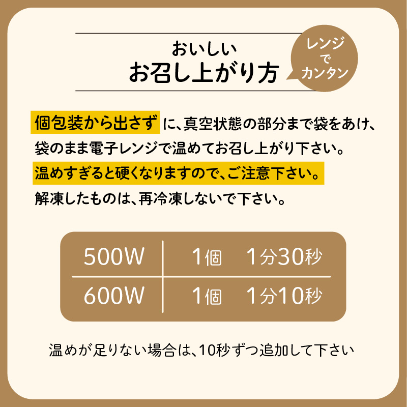 【7営業日以内に発送】9種から選べる！冷凍玄米おむすび 5個入り (7)ごま昆布　K182-005_07