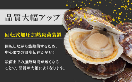 北海道オホーツク産 ホタテほぐしみ水煮 缶詰105g×35缶［海洋食品］【 ホタテ 帆立 ほたて ほたて缶 帆立缶 缶詰 惣菜 加工食品 魚貝類 北海道 オホーツク 枝幸】