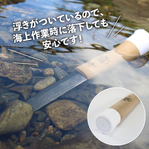 丸熊鉄浮き間切り 切断用カッター