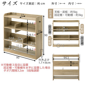 【完成品でお届け】デザインシェルフ（ホワイト）オープンラック 木製 本棚 スリム コンパクト 大容量 ラック 幅90 奥行29cm ランドセルラック 棚 cd dvd オープンシェルフ リビング  L