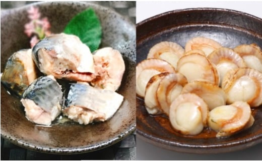 B-09049【年内配送可○】 さばとほたての水煮セット