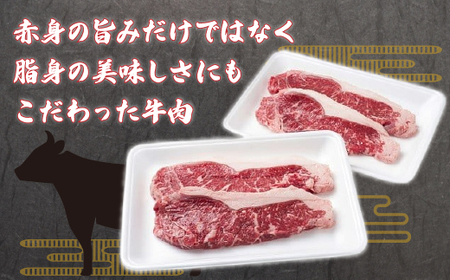 鹿追牛ロースステーキ（鹿追牛Cセット） 180g×4 SKA005