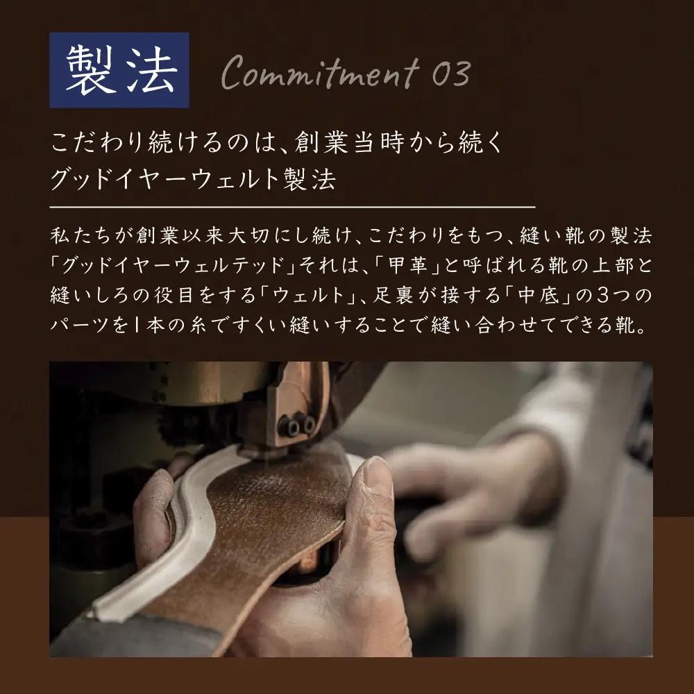 【ふるなびWEEK】 チケット スコッチグレイン 15,000円分 店舗利用券 革靴 ビジネスシューズ ギフト 日本製 送料無料