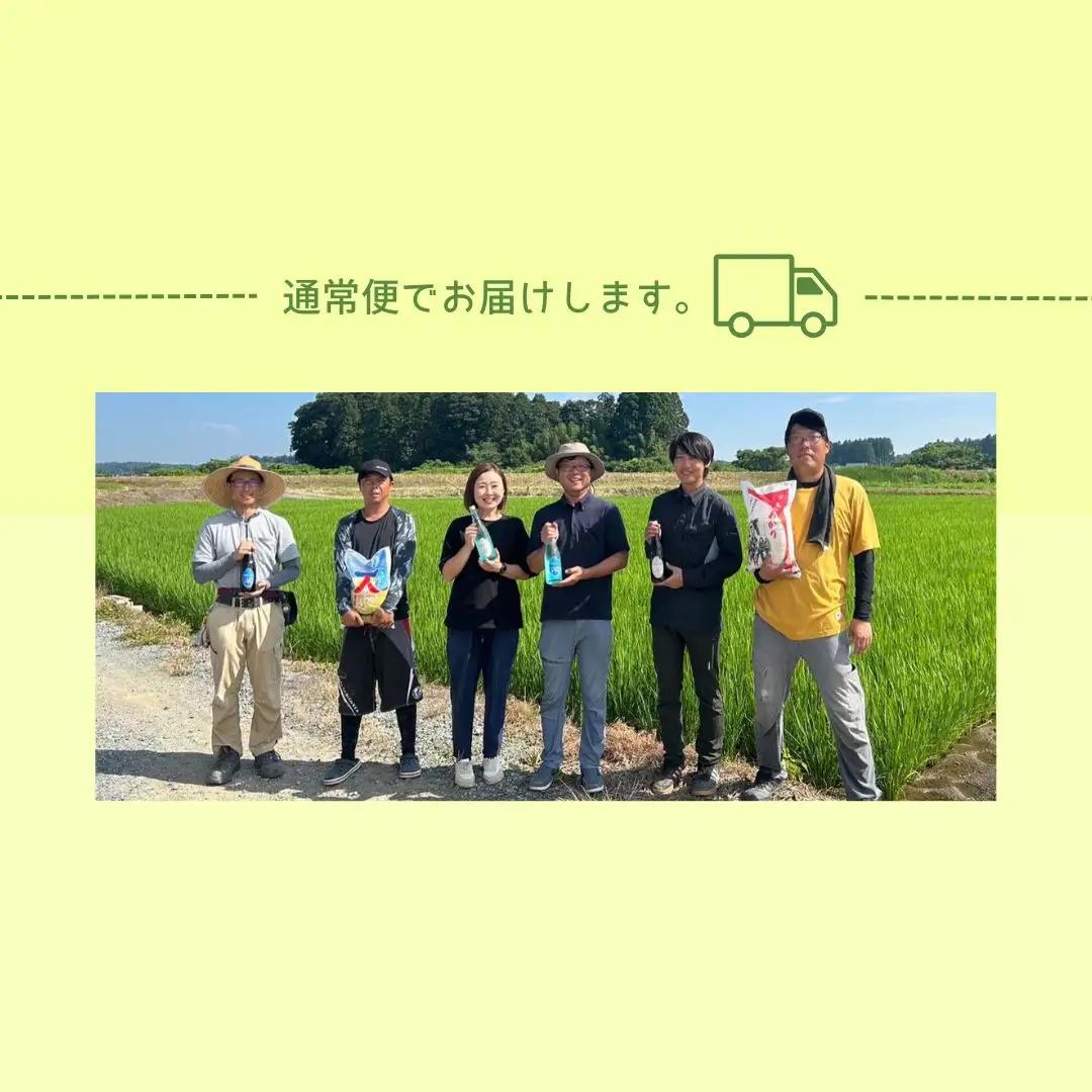 日本酒 soma 純米酒 1800ml 一升瓶|地酒 南相馬 ギフト アグリロード