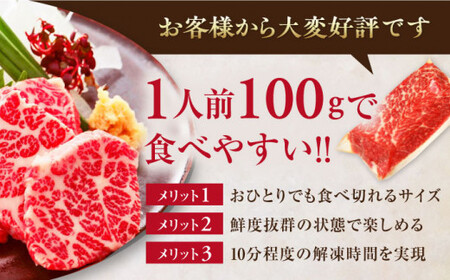 【全3回定期便】 国産プレミアム三角バラ馬刺し【株式会社 利他フーズ】[AYBP014]