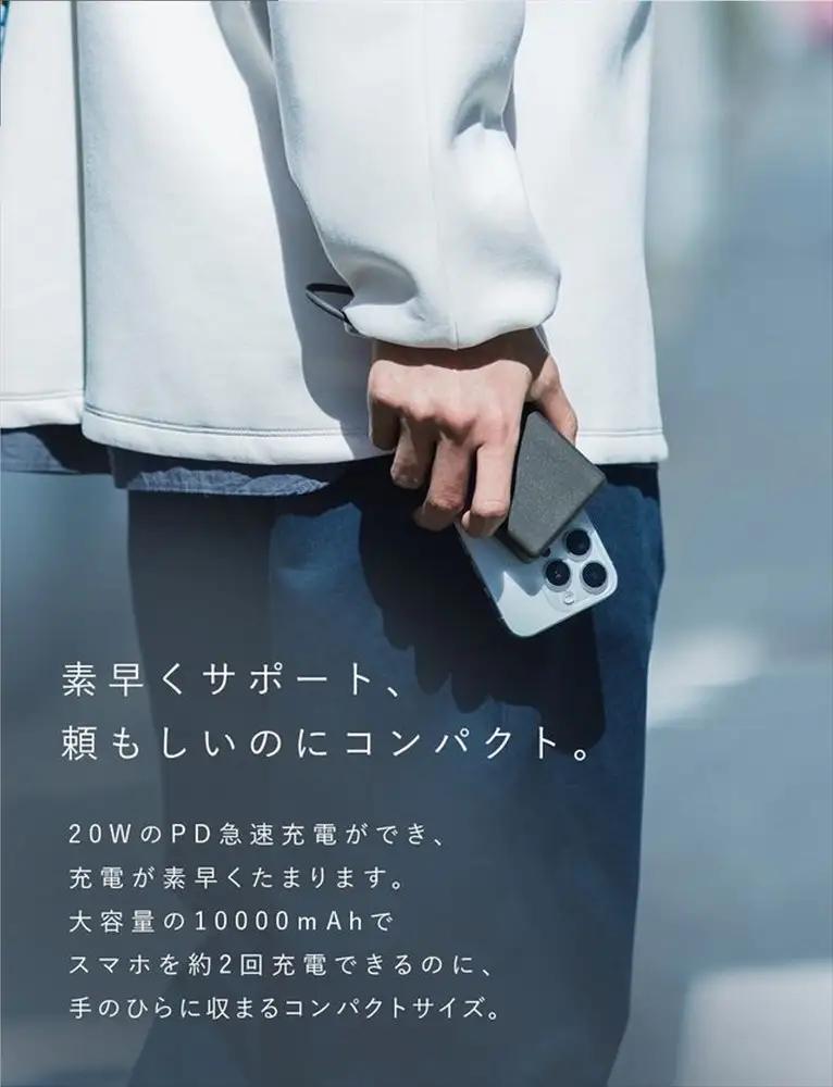 CIO モバイルバッテリー 10000mAh Mate Powerbank 001 ライトブラック [2673]